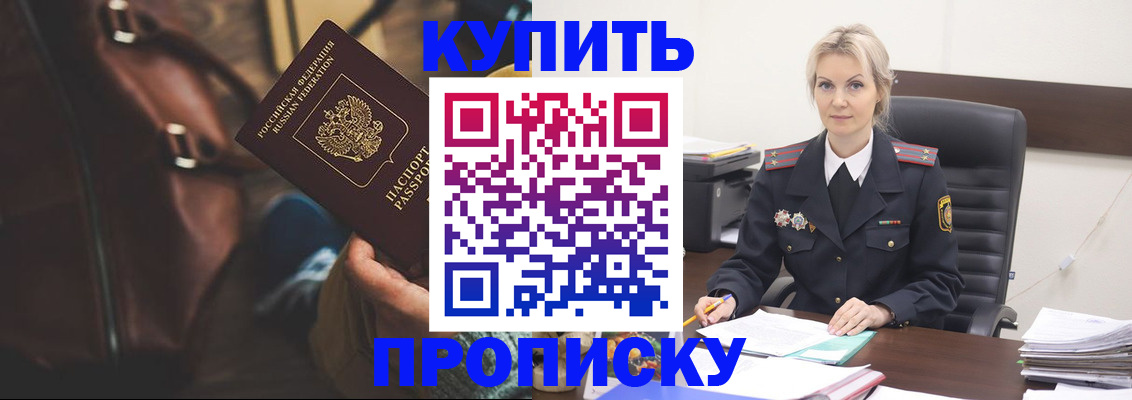 временная регистрация госуслуги в Апатитах