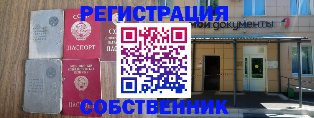 пропишу в квартире в Апатитах